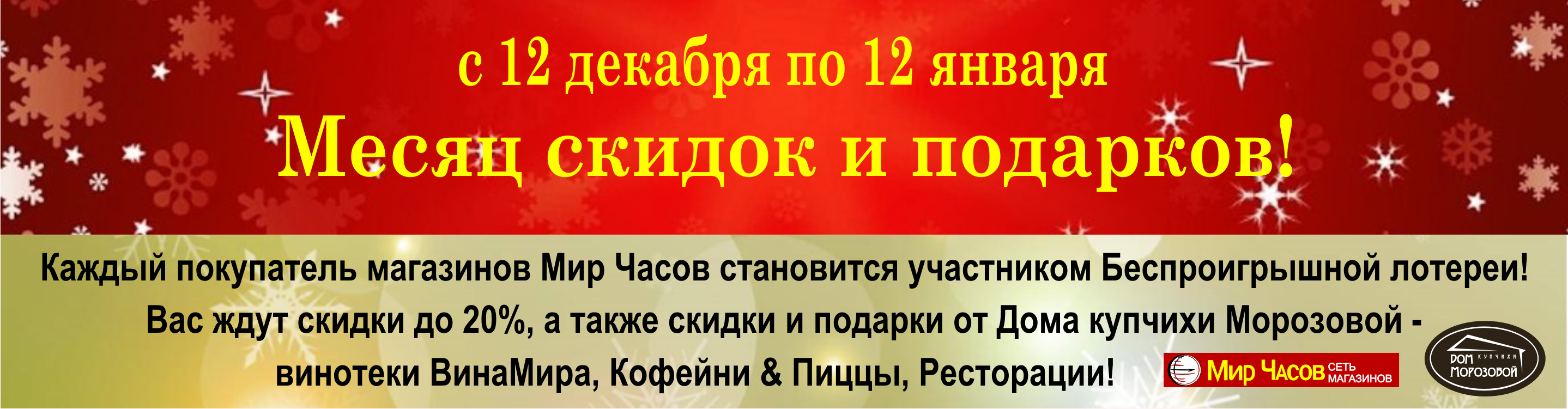 Пенсионный коломна телефон. Мир часов Коломна. Октябрьской революции 330 Коломна. Московская область Коломна улица Октябрьской революции 368 мир часов. Военкомат Коломна часы работы.